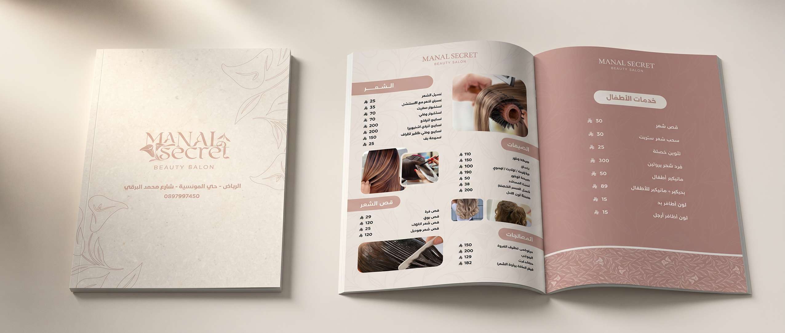 Brochure